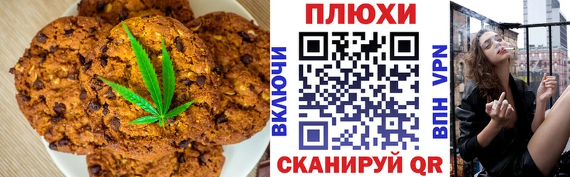 Еда ТГК конопля  гидра как зайти  Первомайск 