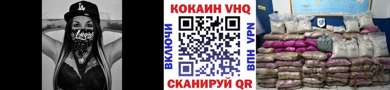 COCAIN Перу Первомайск