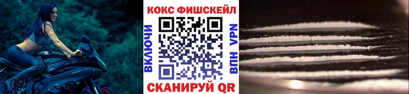 Cocaine Columbia  наркотики  Первомайск 