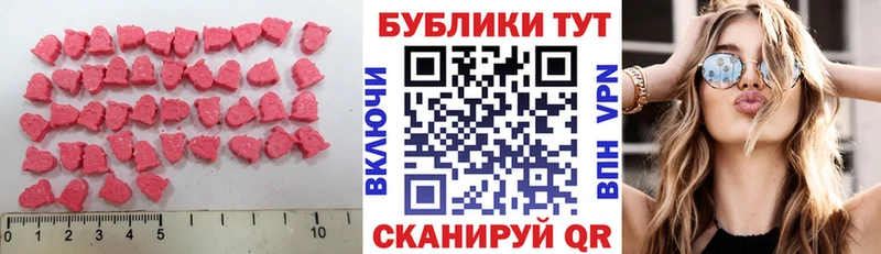 Экстази 280мг  blacksprut вход  Первомайск 