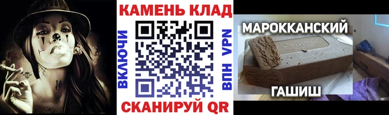 где можно купить   Первомайск  ГАШ гарик 