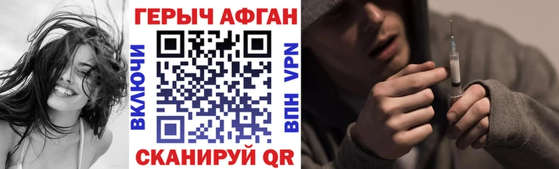 это официальный сайт  Первомайск  Героин VHQ  сколько стоит 