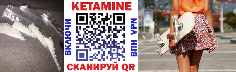 КЕТАМИН ketamine  Первомайск 