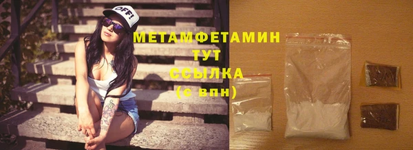 мяу мяу мука Новокубанск