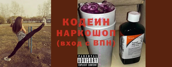 мяу мяу мука Новокубанск