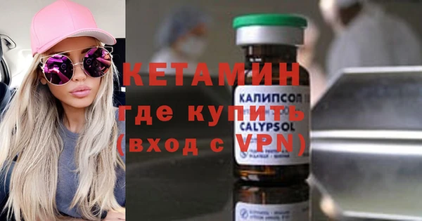мяу мяу мука Новокубанск