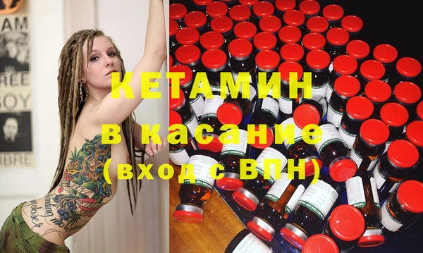 меф VHQ Новозыбков