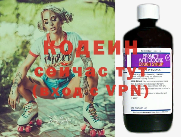 меф VHQ Новозыбков