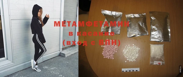 каннабис Новодвинск