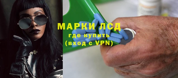 мяу мяу мука Новокубанск
