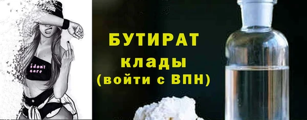 мяу мяу мука Новокубанск