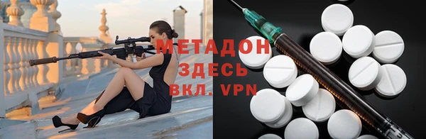 мяу мяу мука Новокубанск