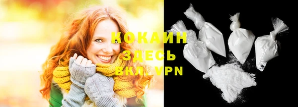 меф VHQ Новозыбков