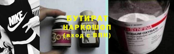 мяу мяу мука Новокубанск