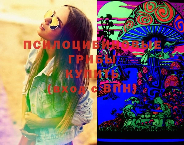 меф VHQ Новозыбков