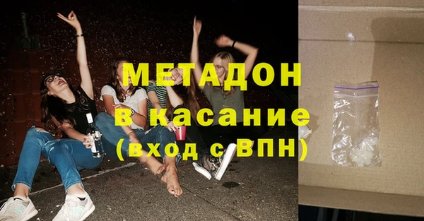 каннабис Новодвинск