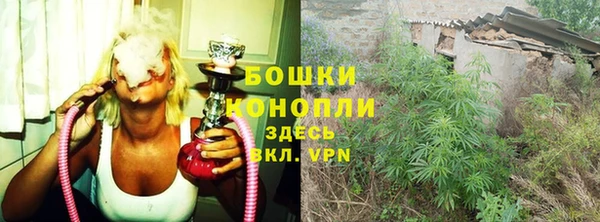 меф VHQ Новозыбков