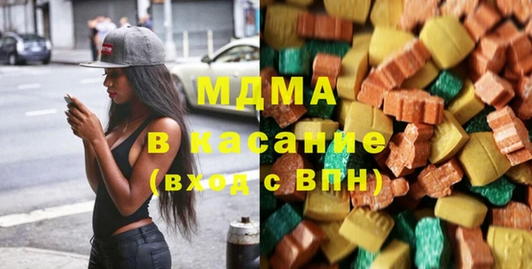 меф VHQ Новозыбков