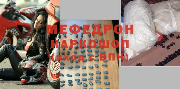 мяу мяу мука Новокубанск