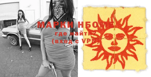 меф VHQ Новозыбков