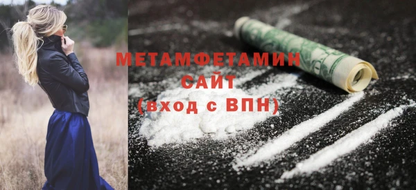 мяу мяу мука Новокубанск