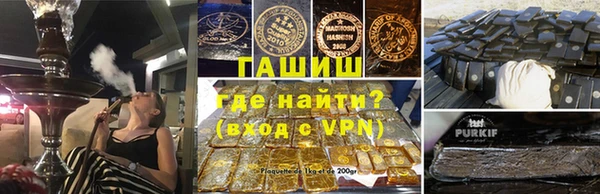 меф VHQ Новозыбков