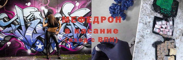 мяу мяу мука Новокубанск