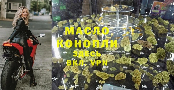 меф VHQ Новозыбков
