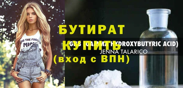 альфа пвп Гатчина