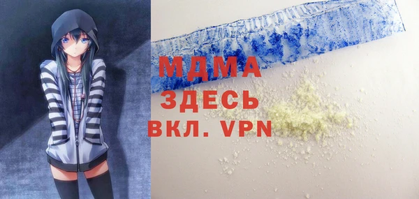 меф VHQ Новозыбков