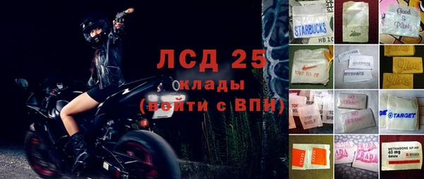 каннабис Новодвинск