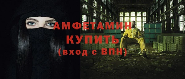 соль ск Гвардейск