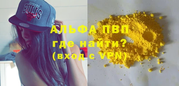 меф VHQ Новозыбков