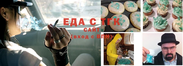 каннабис Новодвинск