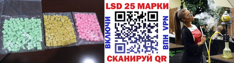 дарнет шоп  Первомайск  Лсд 25 экстази ecstasy 
