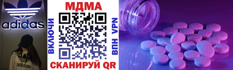 MDMA Molly Первомайск