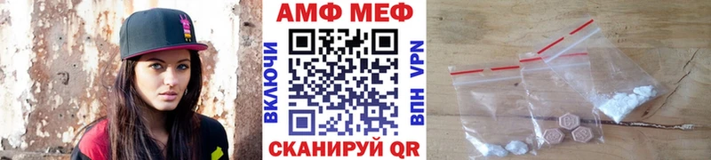 что такое наркотик  Первомайск  Метамфетамин витя 